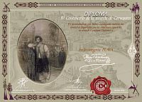 Fotó – Cervantes Award